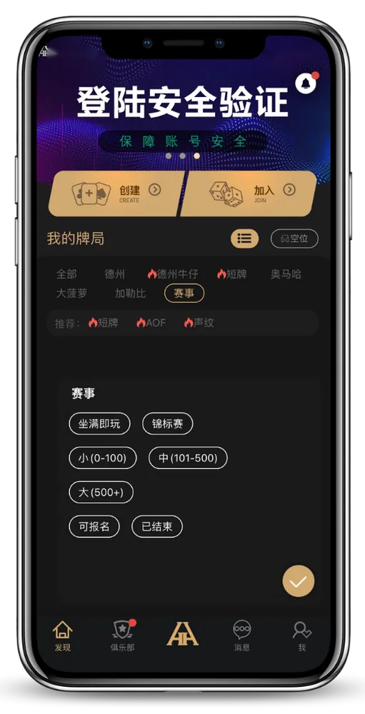 hhpoket官网下载